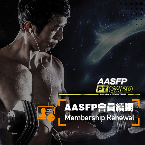 AASFPWSP005-Membership_card_