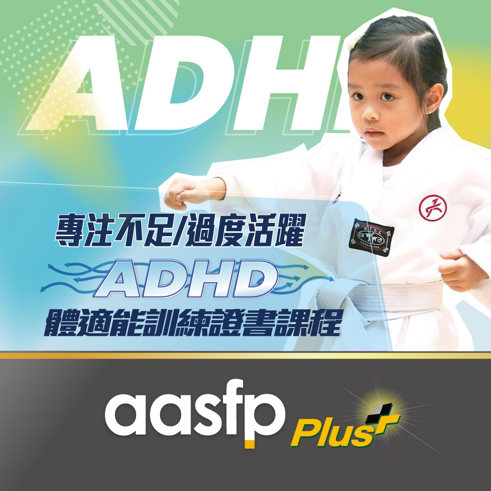 ADHD_web-0137