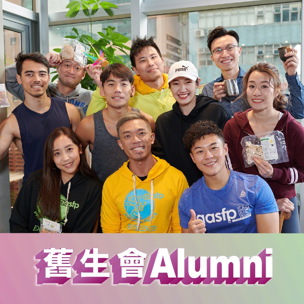 ALUMNI