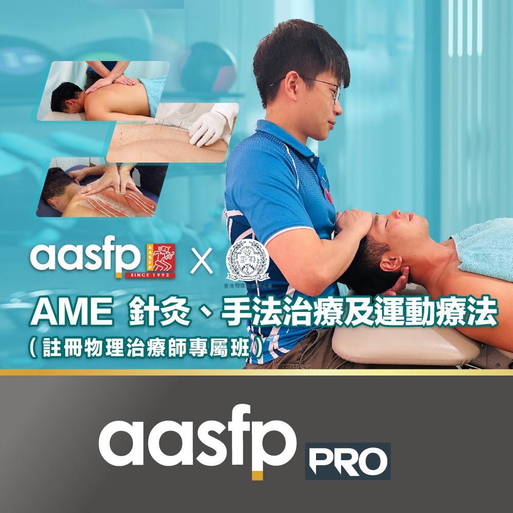 AME24110955