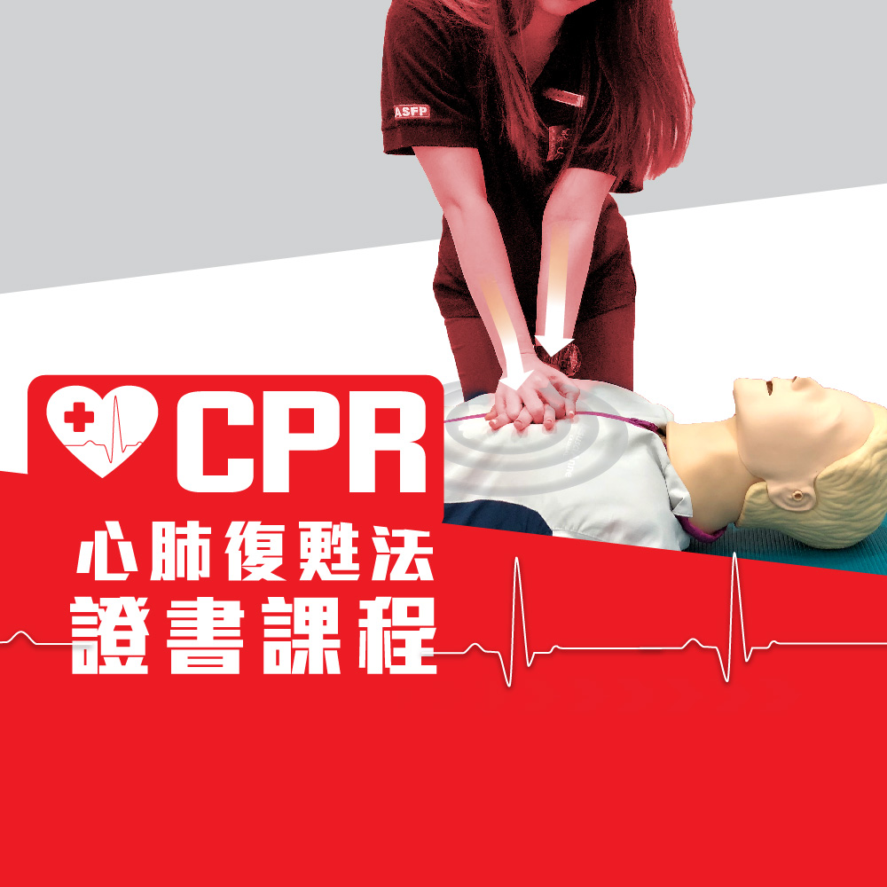 CPR_100025