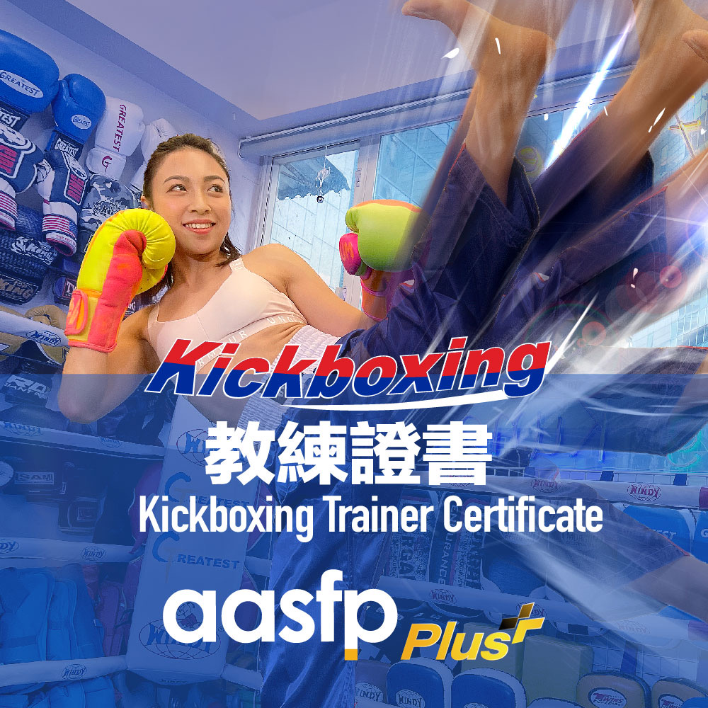 KICKBOXING4