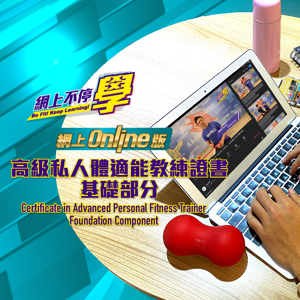 SFFONLINE20217721244