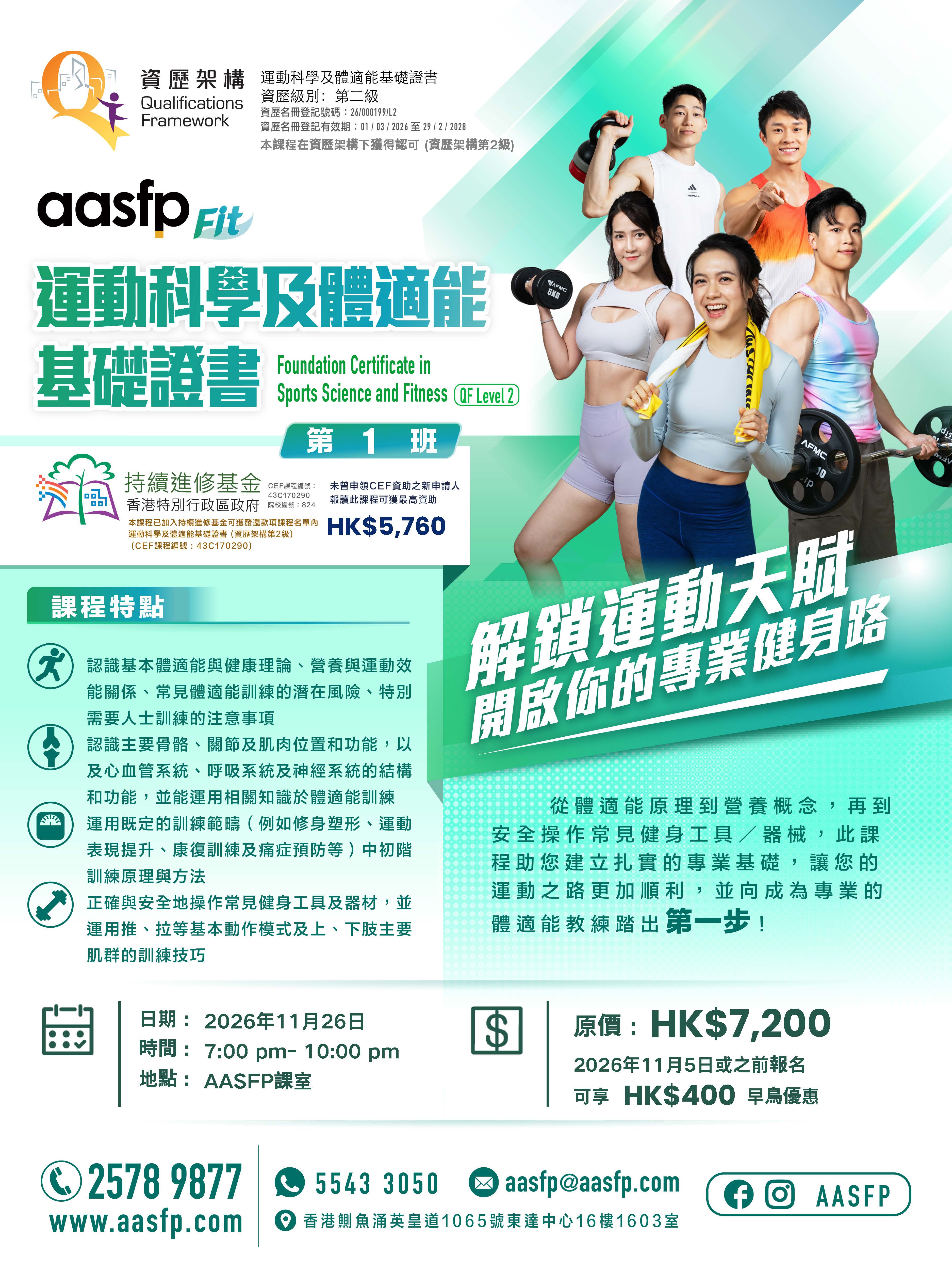 SSAF-0126-1
