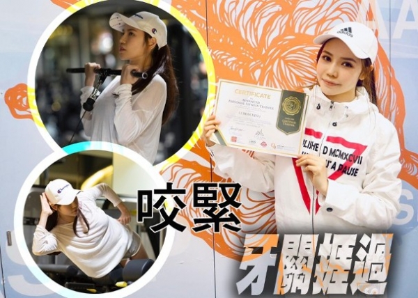 加油 #DJ達人 、學院Course Menu Q2封面模特兒JoJo成功考獲 #高級私人體適能教練證書課程!