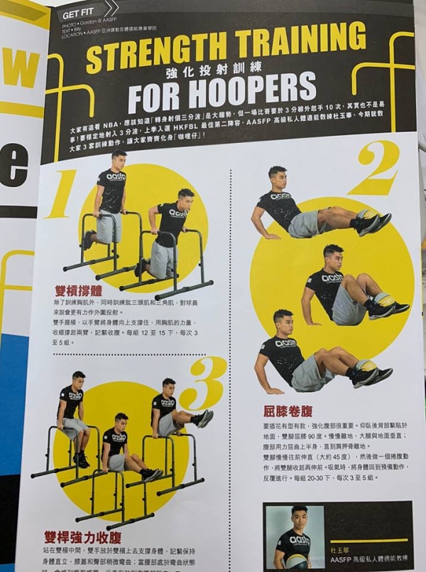 高級私人體適能教練證書課程 3月20日開班啦!