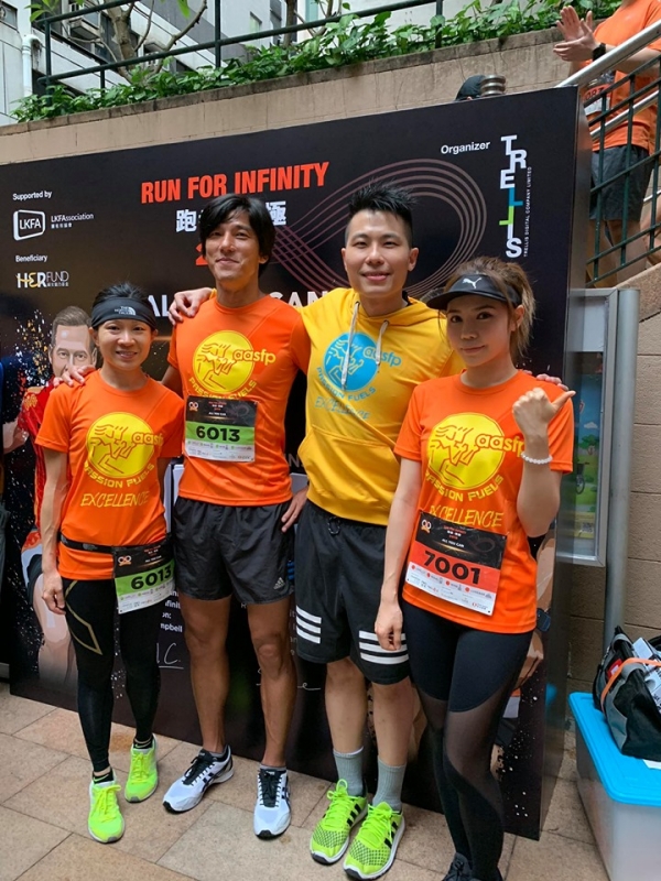 AASFP 今日贊助學員Annie、Jojo同Hung，為Run For Infinity出一份力!
