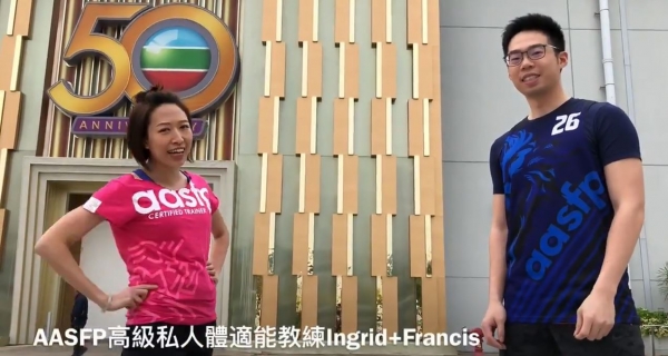 聽日 都市閒情 一次過有 女教練 Ingrid + 高級私人體適能教練Francis 及 導師兼物理治療師Isabel！