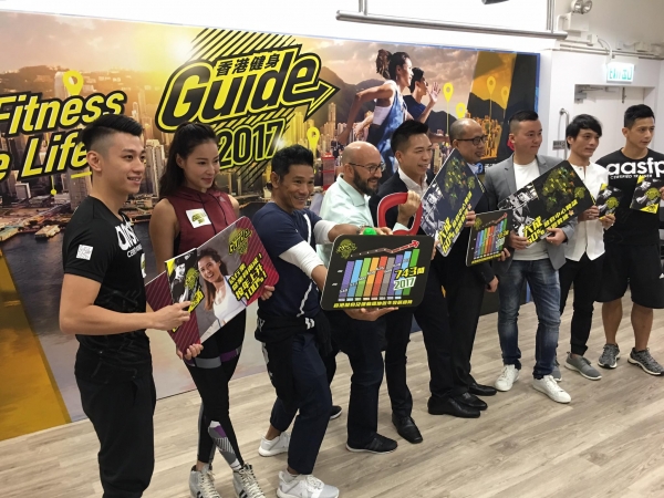 香港健身Guide 調查發佈會順利完成！