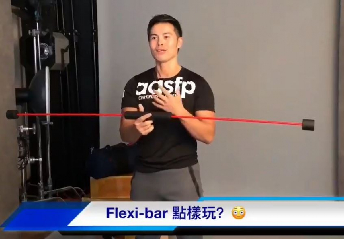 Flexi-Bar功能訓練Workshop得返最後三個位，快D報名啦！