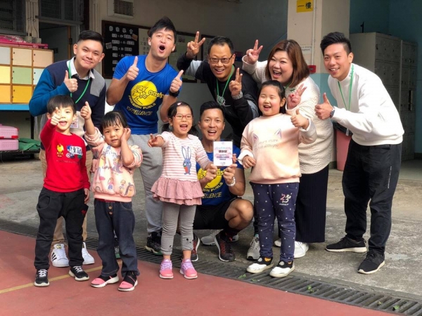 學院安排精英教練Stanley為 #正向心理學會 #正向行動2018 嘅小朋友計劃了一節小班體適能課!