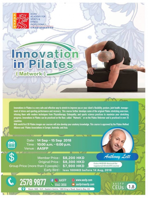 Innovation in Pilates(Matwork)9月14日至15日開班啦!