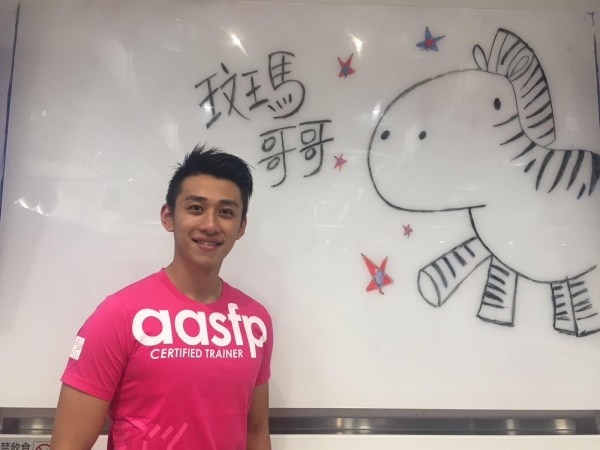 AASFP 兒童及青少年體適能導師馬家衡昨日接受 晴報專訪!