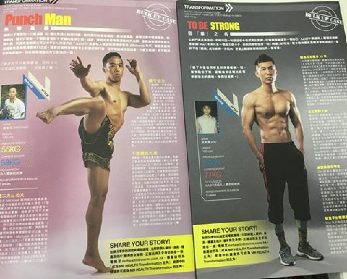 MRRM Magazine Transformation最近兩期主角，分別係擅長泰拳嘅Michael，同外型勁似袁偉豪嘅Ray！