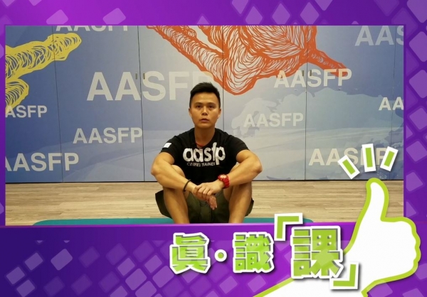 真.識「課」第三集,由學院教練導師Vincent Sir教你玩 Hollow 運動