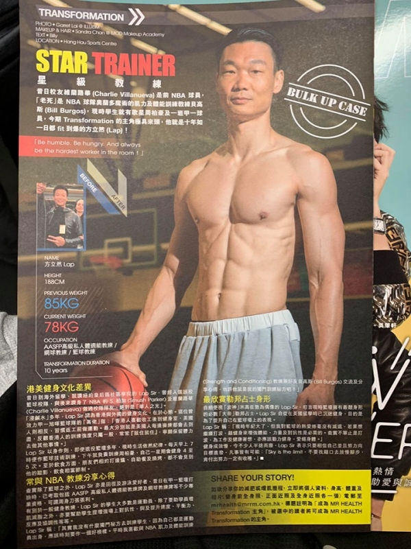 MRRM 今期Transformation主角就係全能教練Lap Sir!