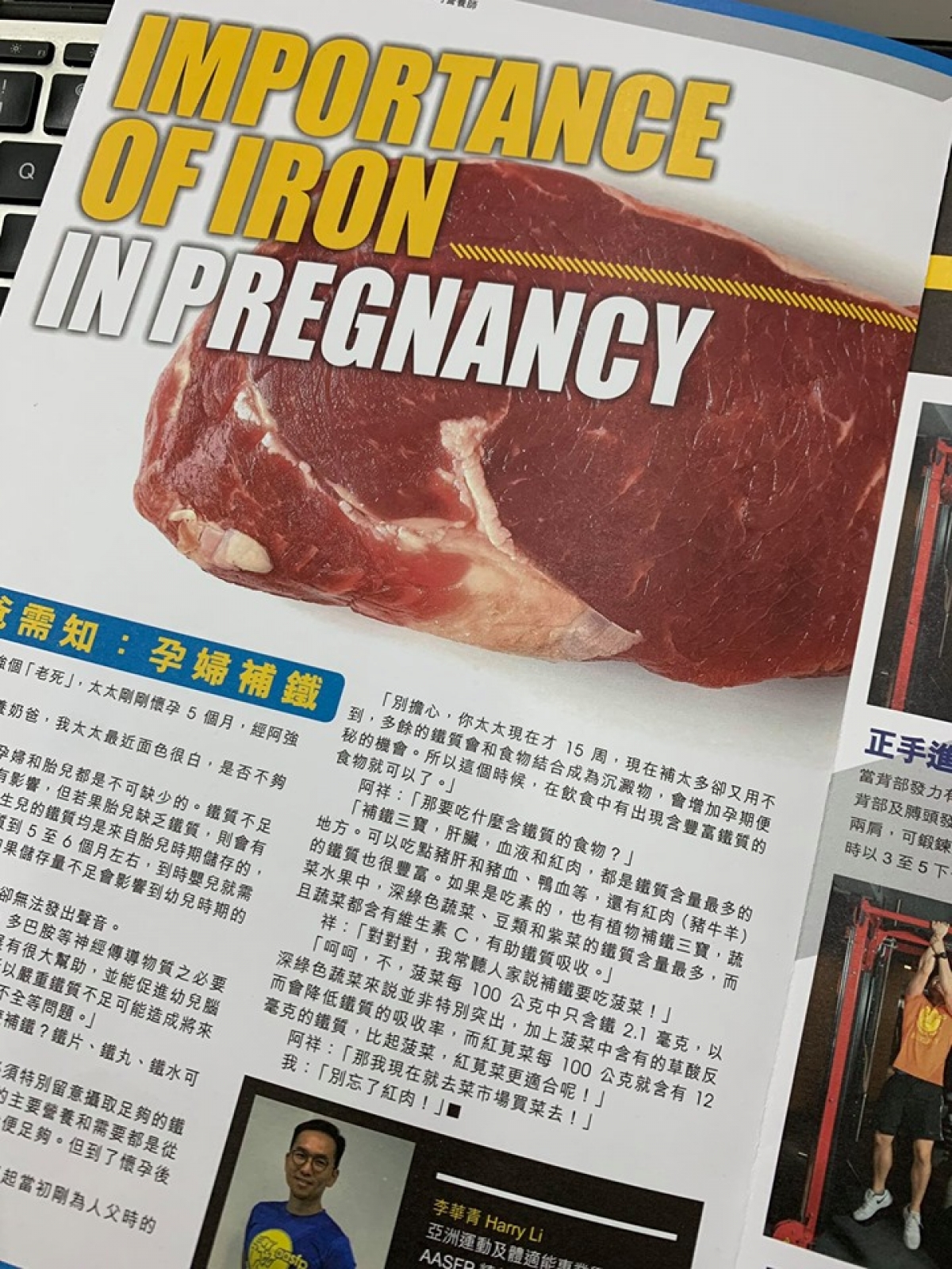 登登登登!全新課程 營養解碼: #間歇性斷食法工作坊 6月22日開課啦!