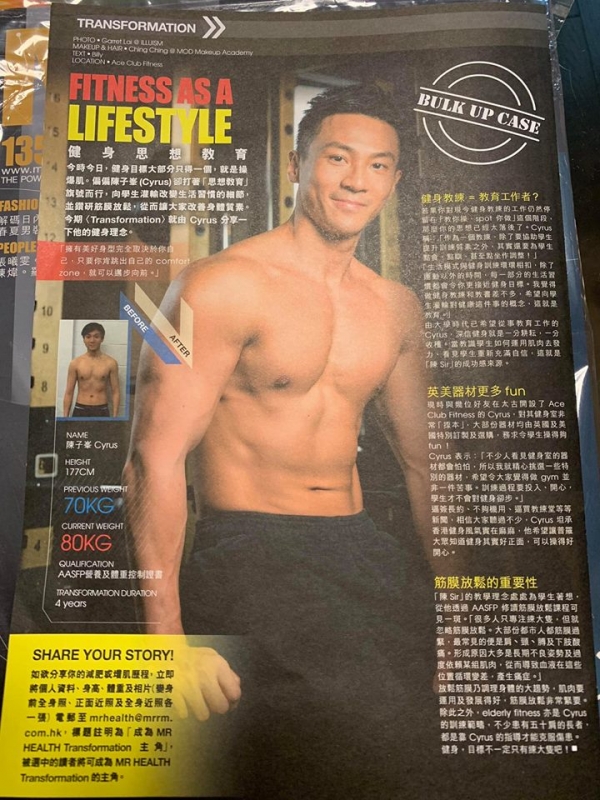 運動科學及體適能基礎證書課程~ #九龍班 火熱招生!
