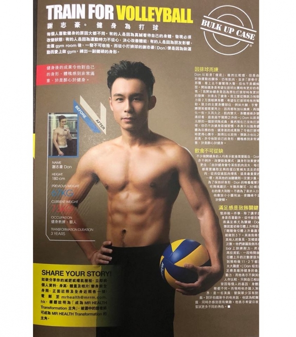 AASFP 學員Don接受 #MRRM 訪問時分享佢健身心得同成為演員嘅經歷!