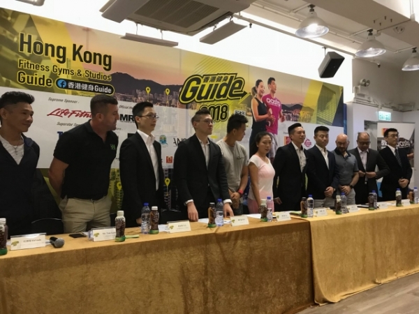 www.FitnessGuide.hk 免費健身及運動場地搜查平台 正式啟動!