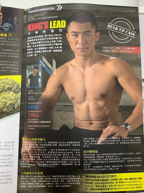 運動科學及體適能基礎課程 3月25日開班啦!