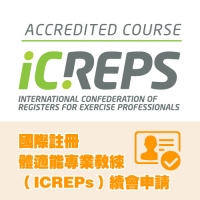 ICREPs_25.jpg