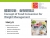 ELM-0419 Concept of Food Conversion for Weight Management (CEUs 0.5) 