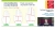 ELM-0419 Concept of Food Conversion for Weight Management (CEUs 0.5) 